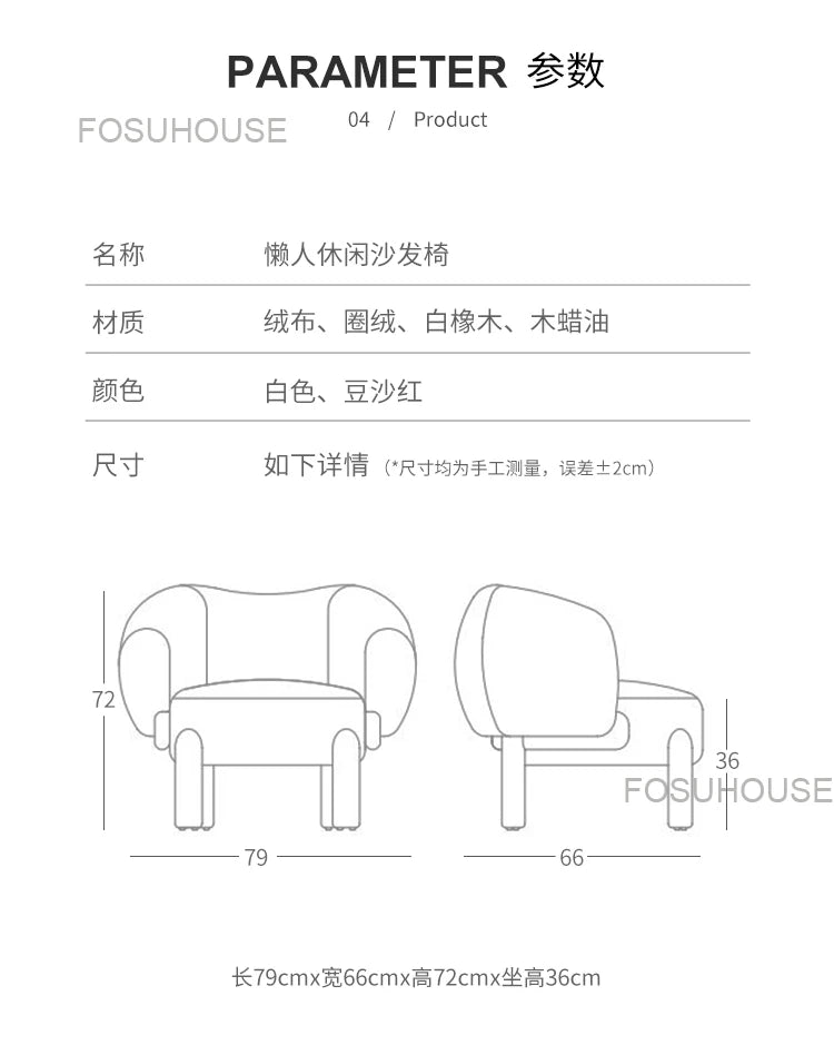 SkandiShop 1949 -nojatuoli